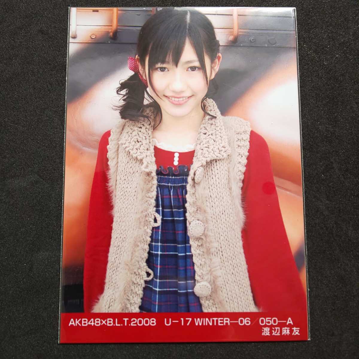 AKB48 渡辺麻友 生写真 BLT B.L.T 2008 BLACK AKB48 AKB48×B L T 2008