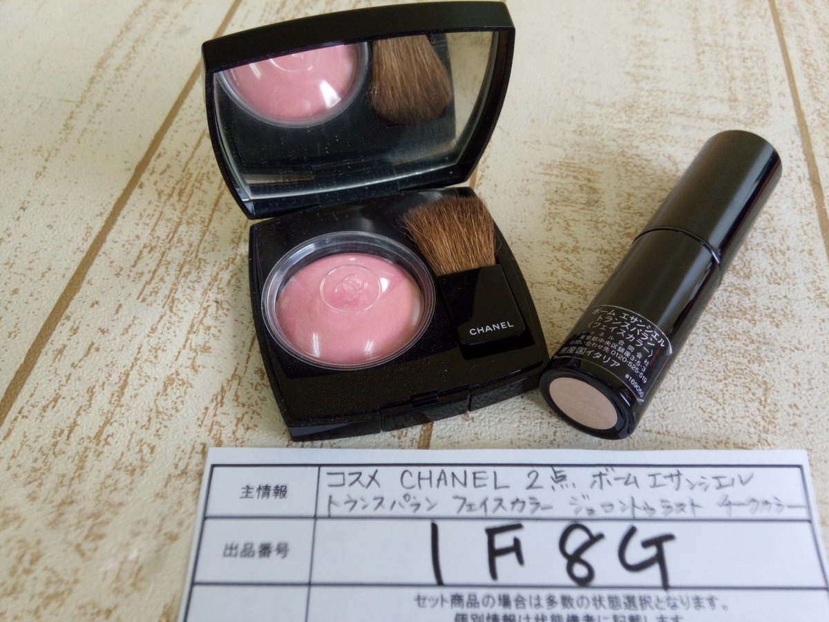 コスメ　CHANEL　2点　ボームエサンシエル　トランスパラン　フェイスカラー　ジュコントゥラスト　チークカラー 1F8G