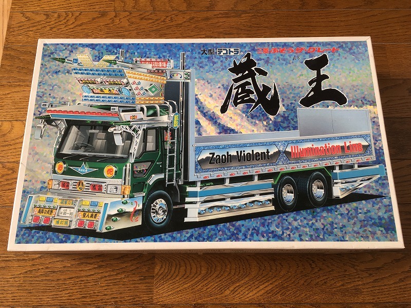 大型デコトラ アオシマ 1⁄32 出狐虎会 三菱ふそう 三菱 ザ・グレート : 出
