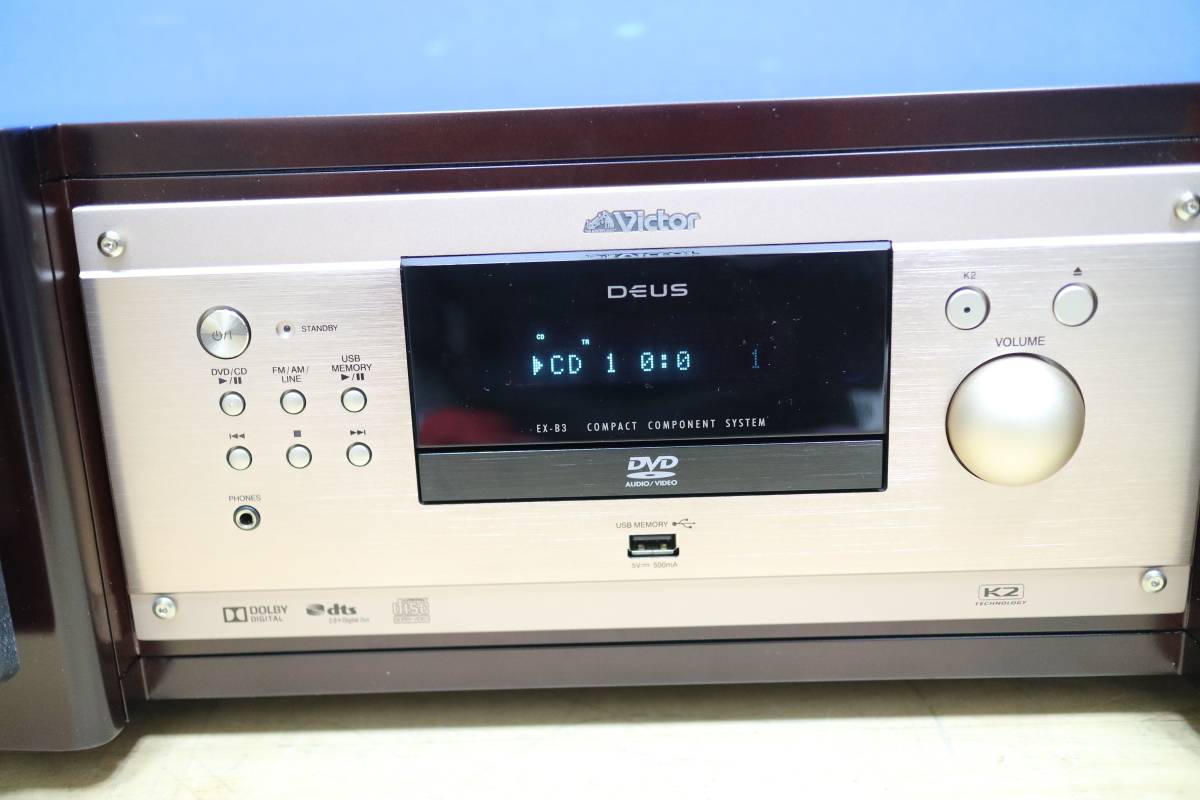 EX-B3 Victor ビクター ⁄ ウッドコーン コスモサウンド コンパクト