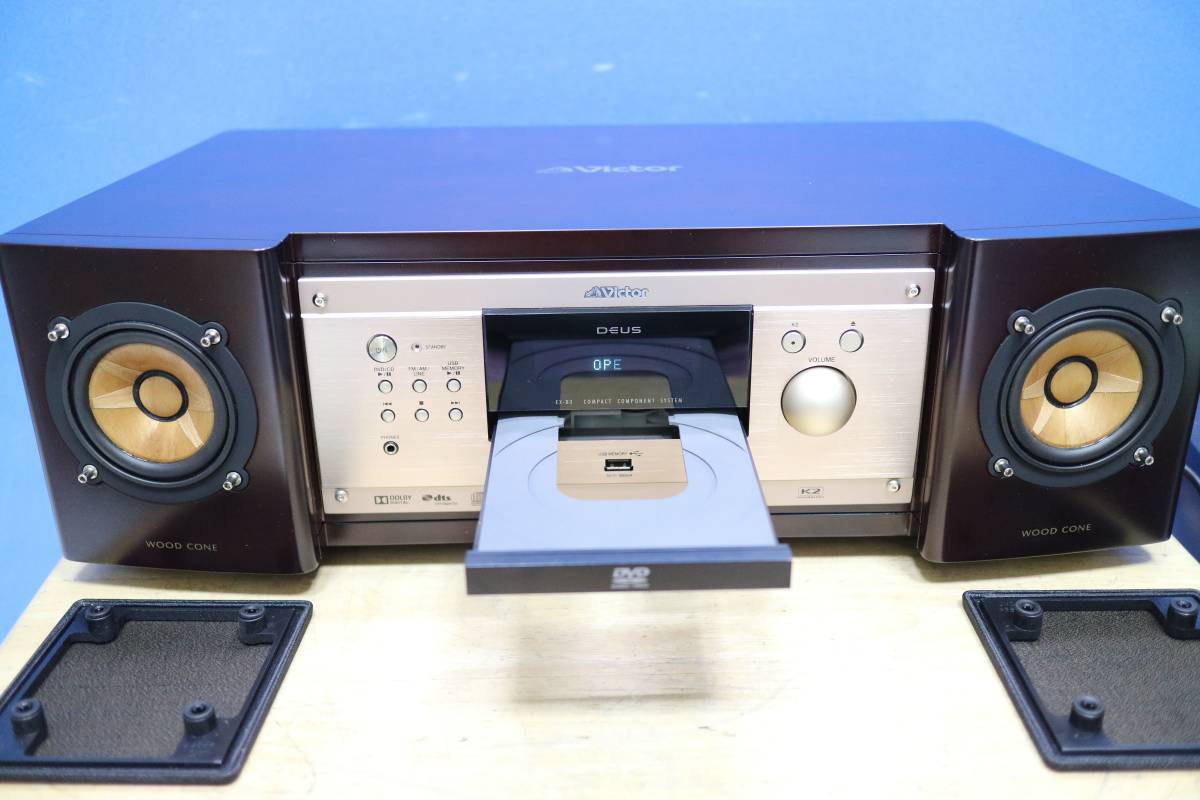 EX-B3 Victor ビクター ⁄ ウッドコーン コスモサウンド コンパクト