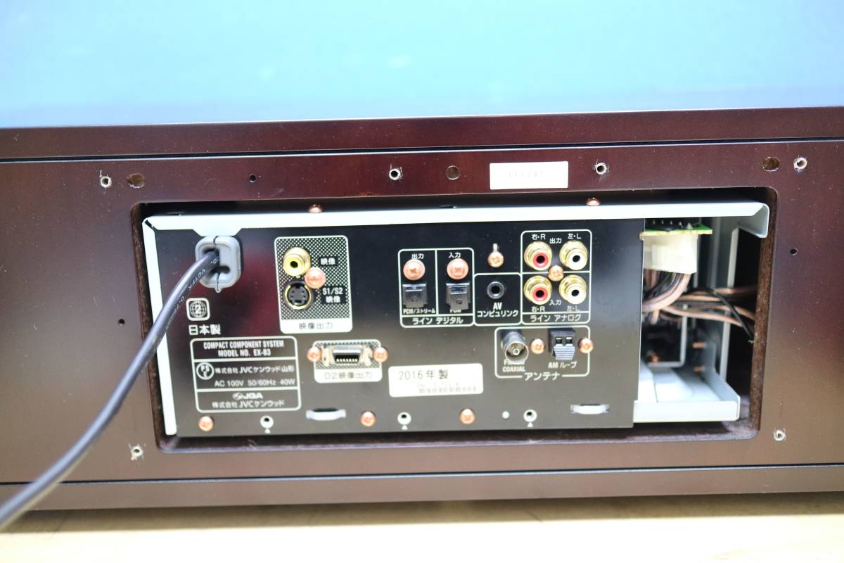 Victor EX-B3 ウッドコーン コンパクトコンポ コスモサウンド 2026年