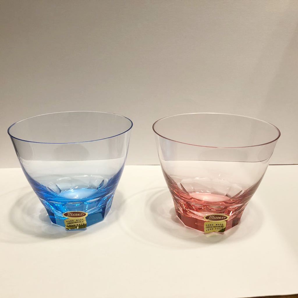 モーゼル Mosel ボヘミアガラス ペアグラス ブルー ピンク クリスタル 