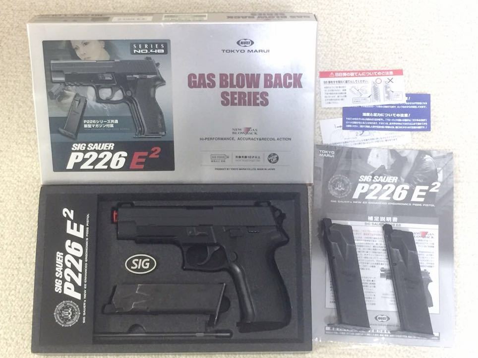 人気SALE，得価 東京マルイ SIG P226 E2 予備マグ２本(ガスガン)｜売買されたオークション情報、yahooの商品情報をアーカイブ公開 - オークファン ガスガン