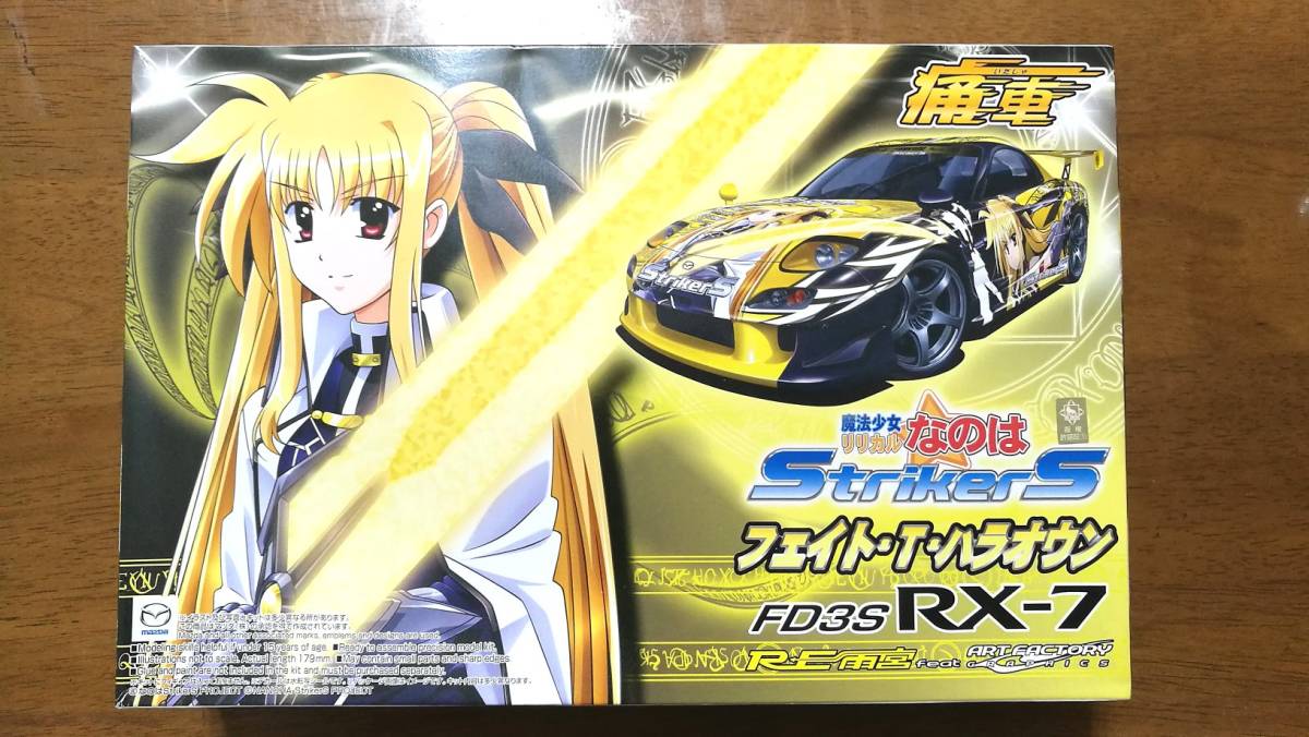 1/24 アオシマ フェイト・T・ハラオウン FD3S RX-7 痛車 アオシマ 痛車 