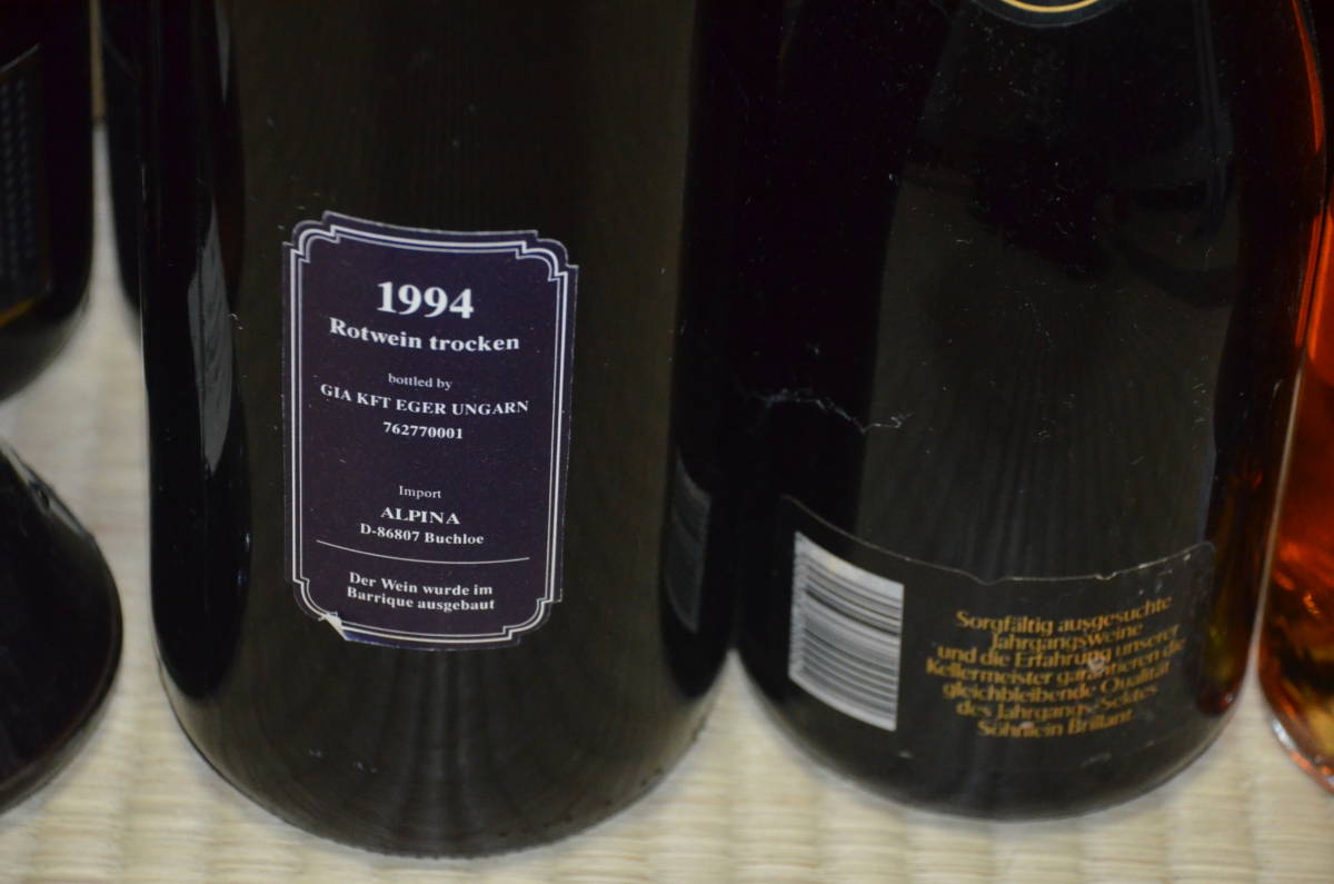 未開栓 ワイン・果実酒等 16本 まとめ売りセット お得 お酒 大量