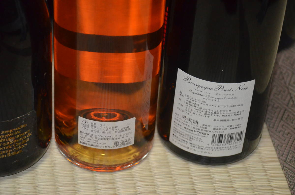 未開栓 ワイン・果実酒等 16本 まとめ売りセット お得 お酒 大量