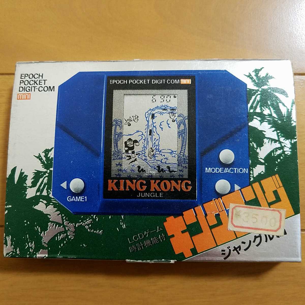  エポック社 キングコング ジャングル編 LCD LSIゲーム ゲームウォッチ 電子ゲーム(ゲームウォッチ)｜売買されたオークション情報、yahooの商品情報をアーカイブ公開 - オークファン ゲームウォッチ