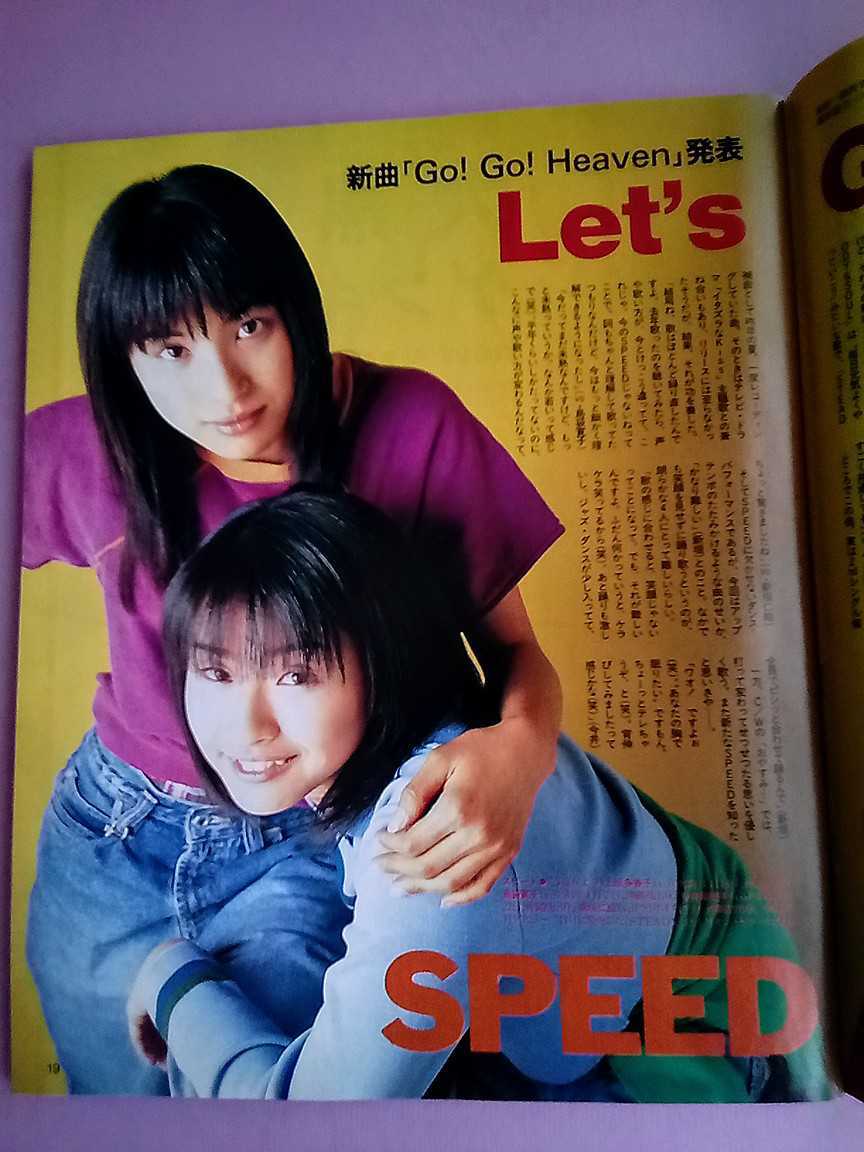CDデータ 1997年4月 JUDY AND MARY globe B'z SPEED 他の入札履歴