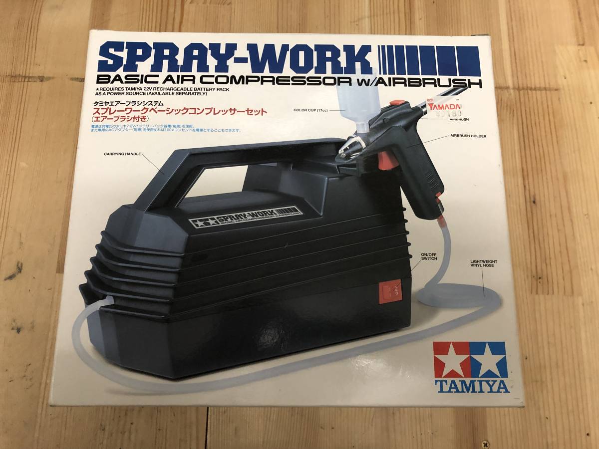 中古】：タミヤ スプレーワーク ベーシックコンプレッサーセット