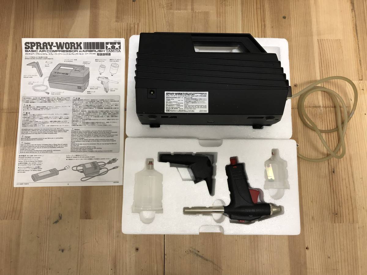 中古】：タミヤ スプレーワーク ベーシックコンプレッサーセット