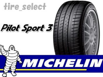 2本以上の注文は送料無料 ミシュラン パイロットスポーツ3 225/45R18