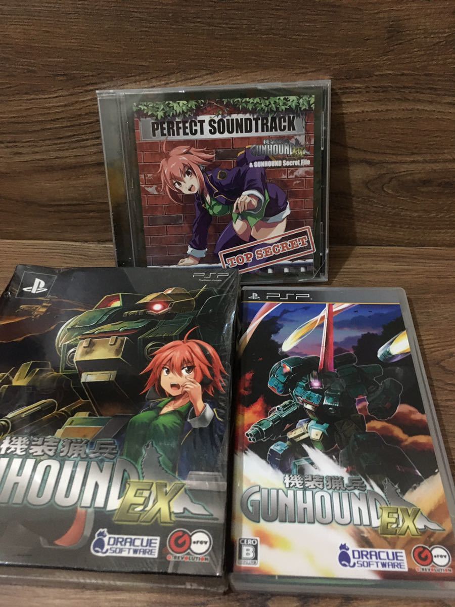 機装猟兵ガンハウンドEX スペシャルパック サウンドトラック同梱版 箱