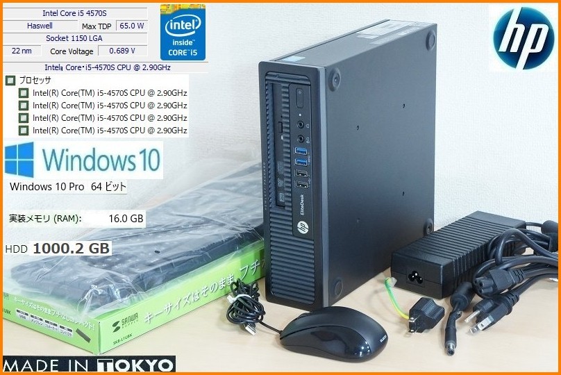 B10Y極小デスクPC メモリ16GB HDD 1TB HP EliteDesk 800G1 USDT 第4