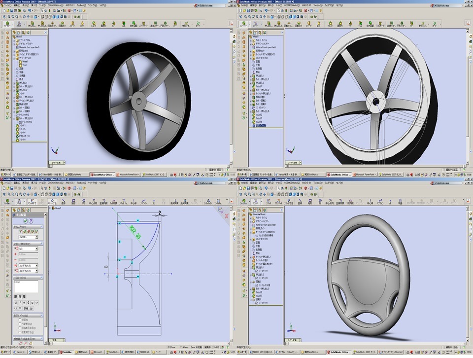 SolidWorks 2018 Premium Windows10&7&8.1 64bit 日本語版＋インストール遠隔操作(CAD)｜売買され ...