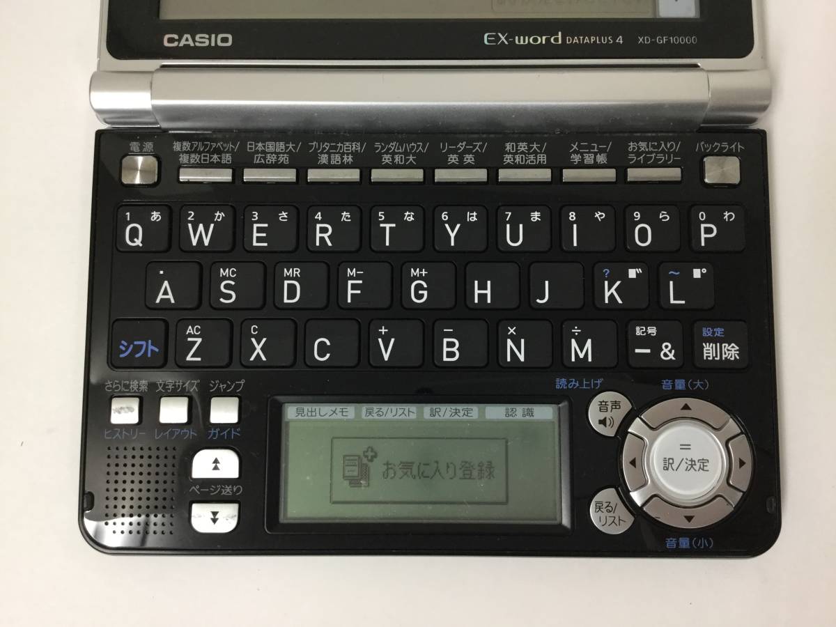 電子辞書 CASIO EX-word - | カシオ ホワイト 公式通販 XD-SA4900BK Ex 
