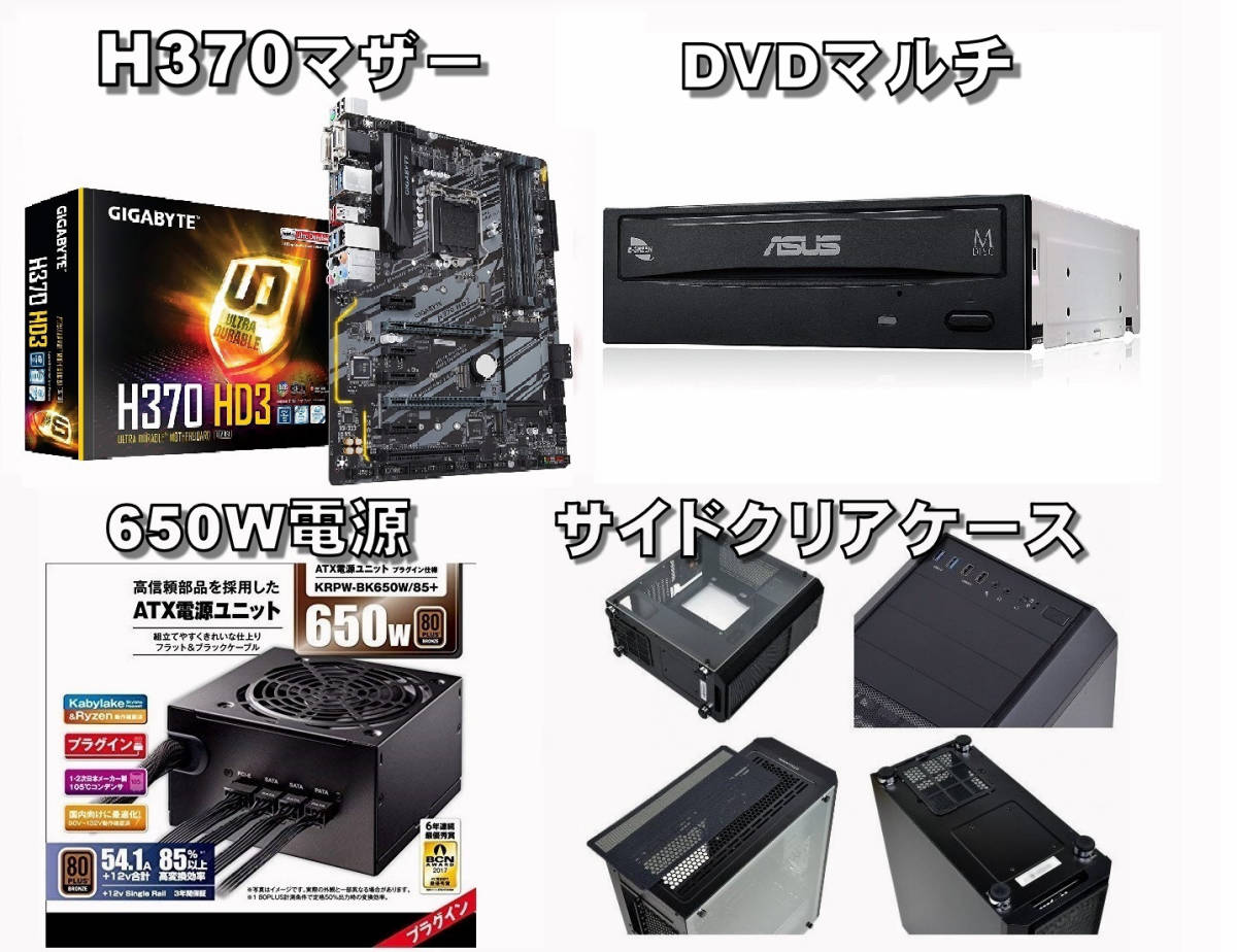 大画面27インチWin11正式対応Corei7/メ16G/SSD+HDD/DVD 超大画面27