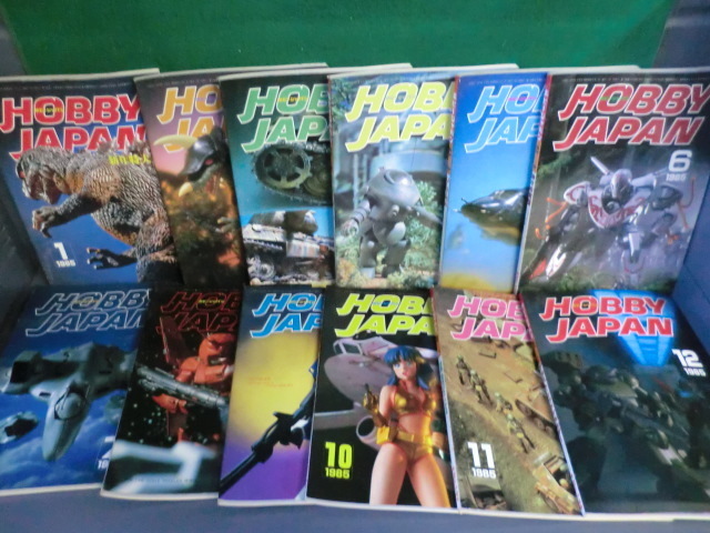 ホビージャパン 1985年1月-12月号の1年分12冊セット No.185-198 x2756 9888