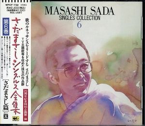 2020年03月 ヤフオク のさだまさしの相場 価格を見る ヤフオク のオークションのさだまさし売買情報は165件が掲載されています