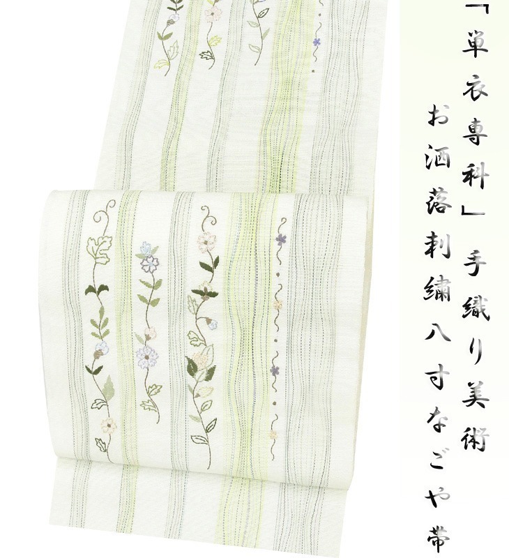 CL57-571 エンブロイダリープロジェクトセット 刺しゅうキット