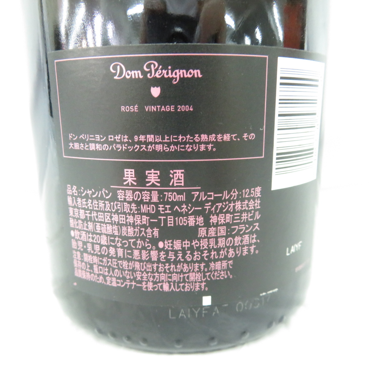 ロゼ Dom Perignon Rose ドン ドンペリ VINTAGE ペリニヨン | ドン