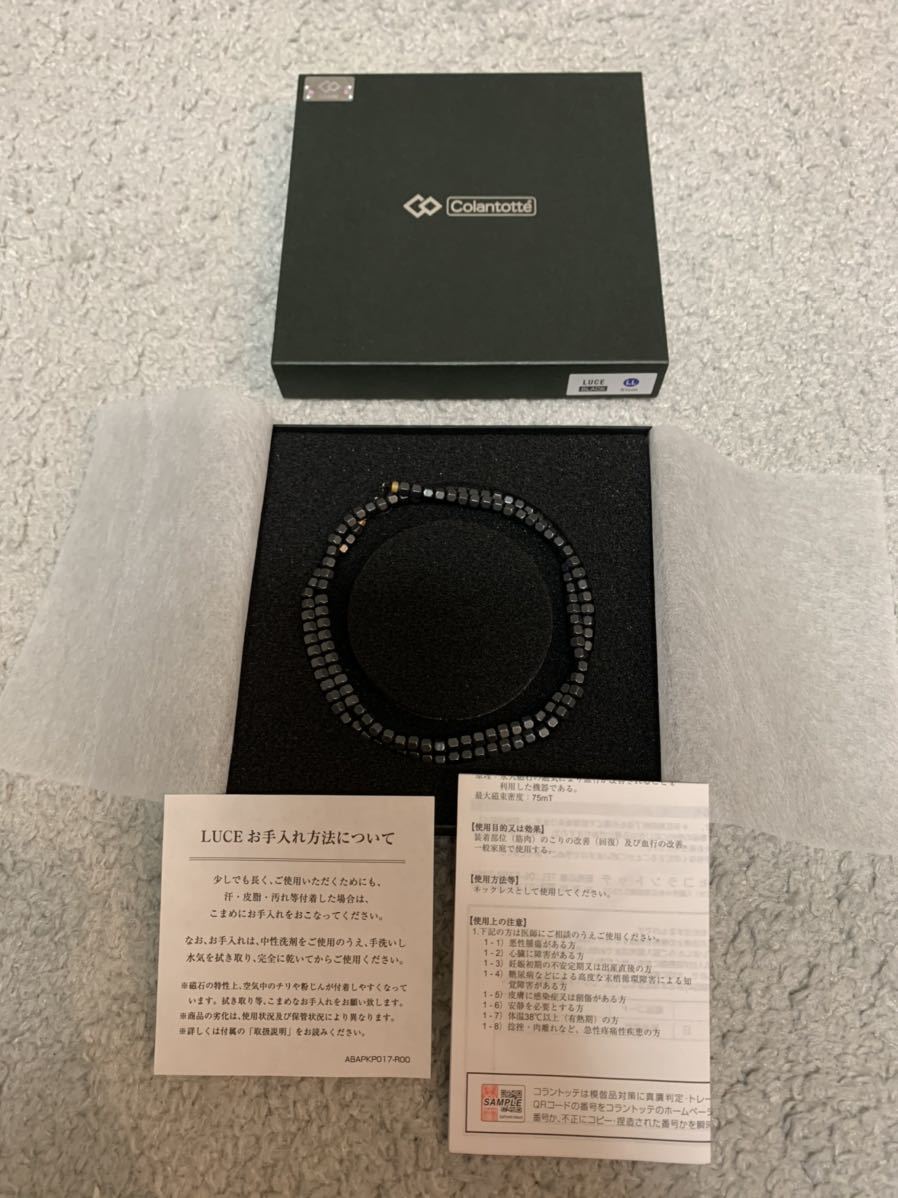 コラントッテ TAO ネックレス αARAN 廃盤激レア試着程度の未使用品 マグチタン GEO 0 磁気ネックレス REI 選手着用カラーのリミテッドモデル 1 2025| Colantotte コラントッテより2023年夢の球宴 限定カラーの通販