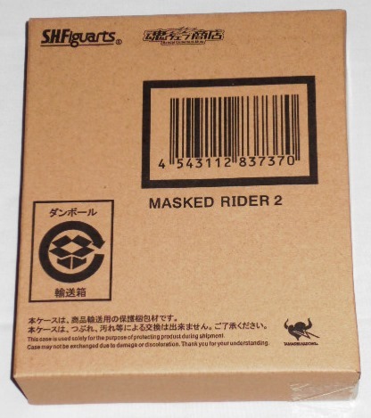 ☆【新品】魂ウェブ商店限定 S.H.Figuarts フィギュアーツ 仮面