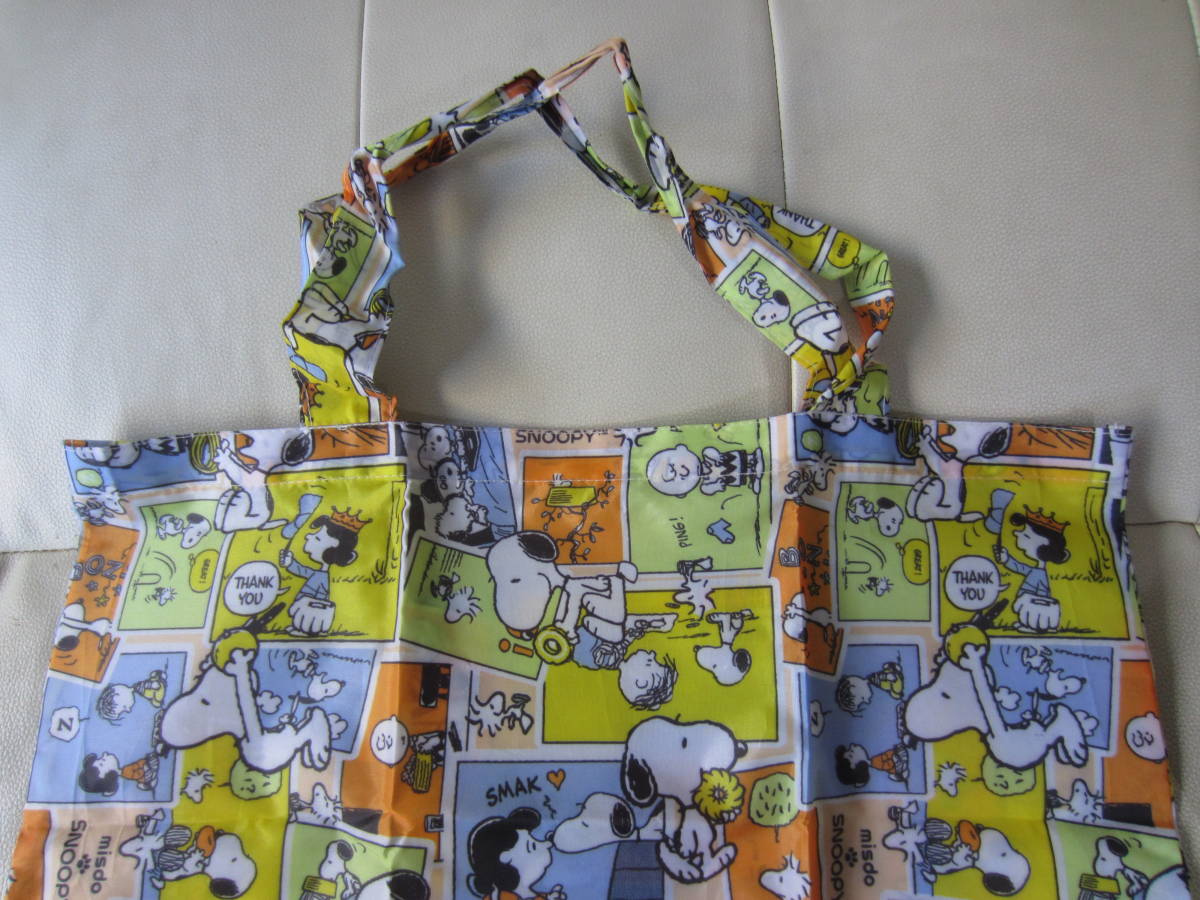 ミスド スヌーピー Snoopy エコバッグ 2個セット ホビー カルチャー 売買されたオークション情報 Yahooの商品情報をアーカイブ公開 オークファン Aucfan Com ミスド スヌーピー Snoopy エコバッグ 2個セット ホビー カルチャー 売買されたオークション情報 Yahooの商品情報をアーカイブ公開 オークファン Aucfan Com