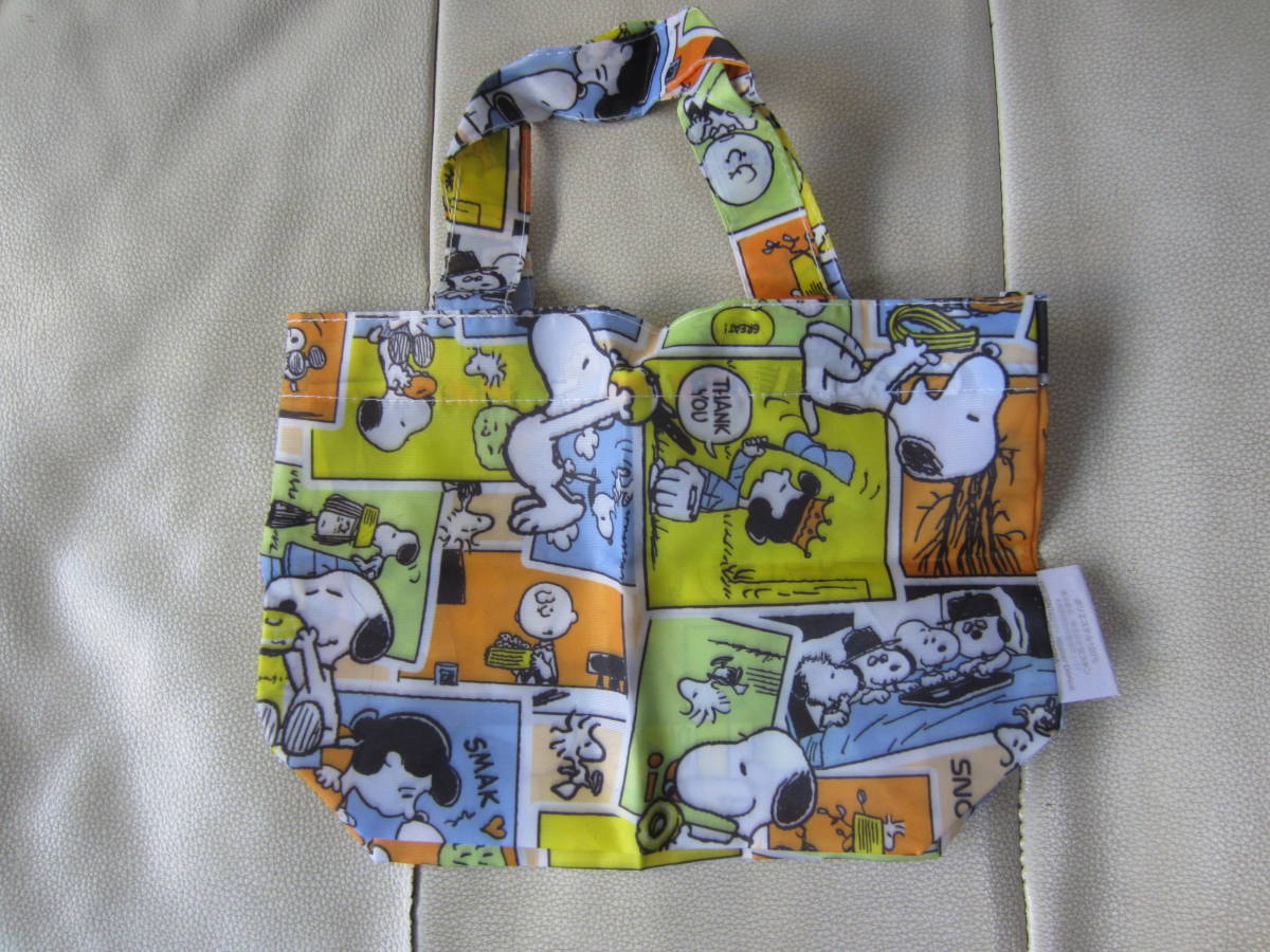 ミスド スヌーピー Snoopy エコバッグ 2個セット ホビー カルチャー 売買されたオークション情報 Yahooの商品情報をアーカイブ公開 オークファン Aucfan Com ミスド スヌーピー Snoopy エコバッグ 2個セット ホビー カルチャー 売買されたオークション情報 Yahooの商品情報をアーカイブ公開 オークファン Aucfan Com