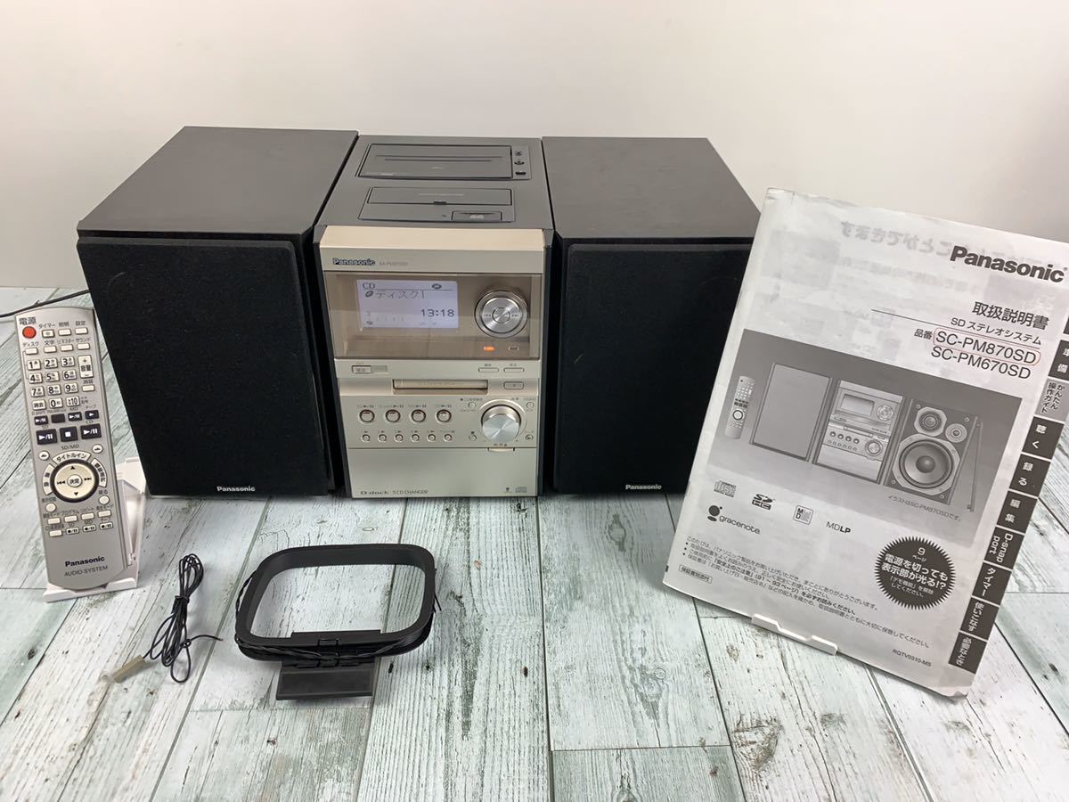 極美品 動作ok sd MD CDミニコンポ SA-PM870SD 極美品 Panasonic SA