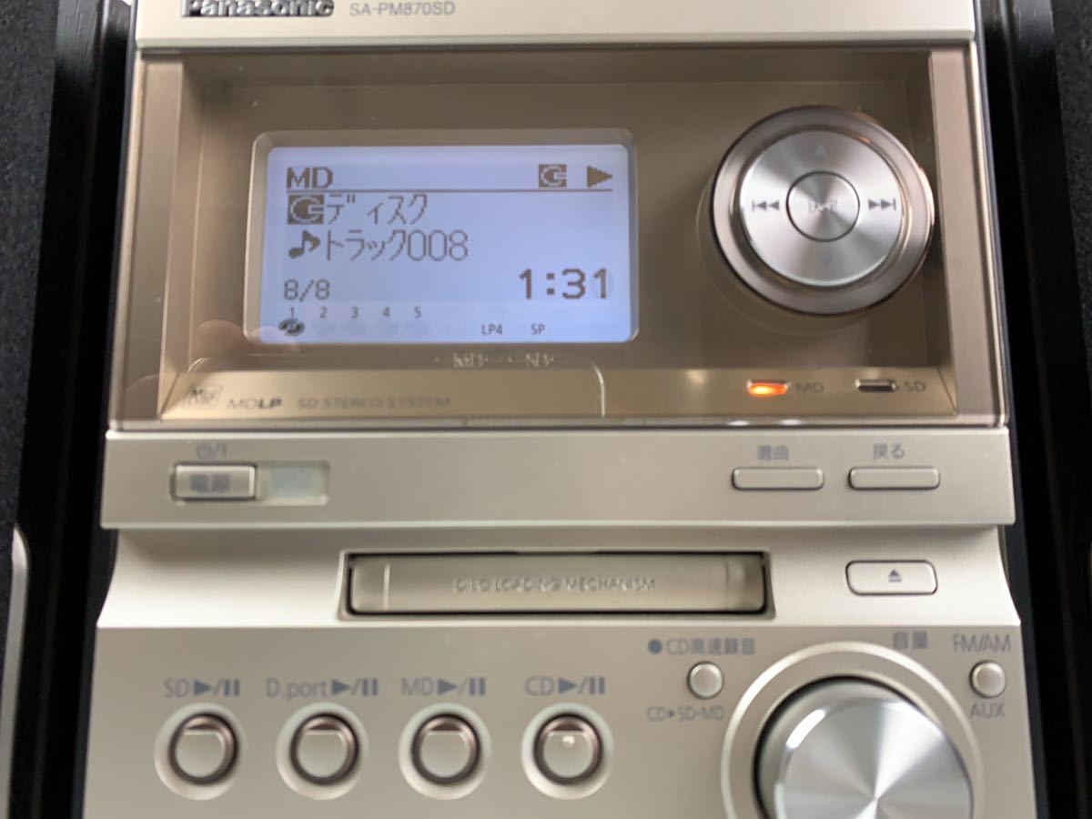 Panasonic - SC-PM870SD パナソニック SDステレオシステム SA-PM870SD