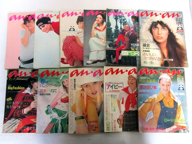 an アンアン anan 平凡出版 America in 1974年昭和49年アイビー