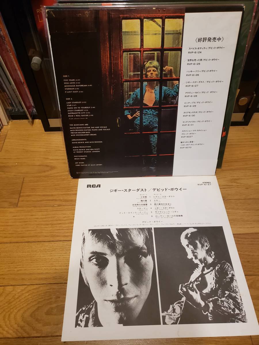 デビッド・ボウイ アラジン・セイン ジギー・スターダスト LP 【公式通販】