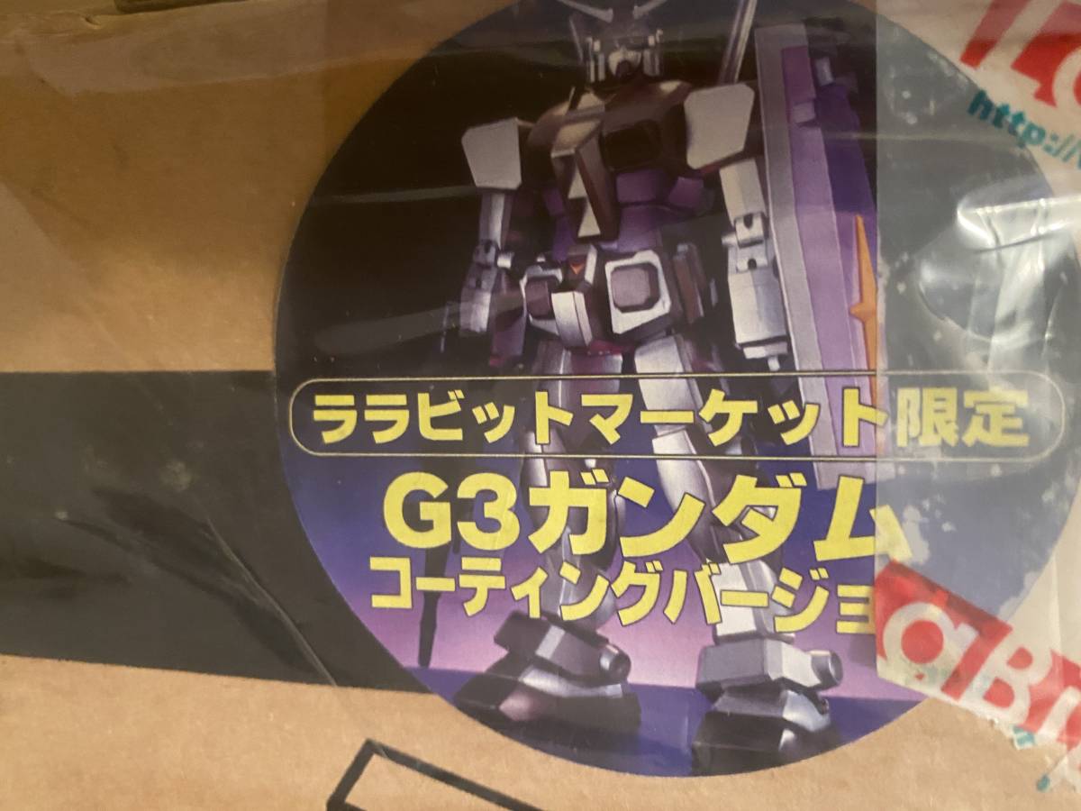 美品☆絶版☆限定HY2M ☆ 1/24 G3ガンダム コーティングVer