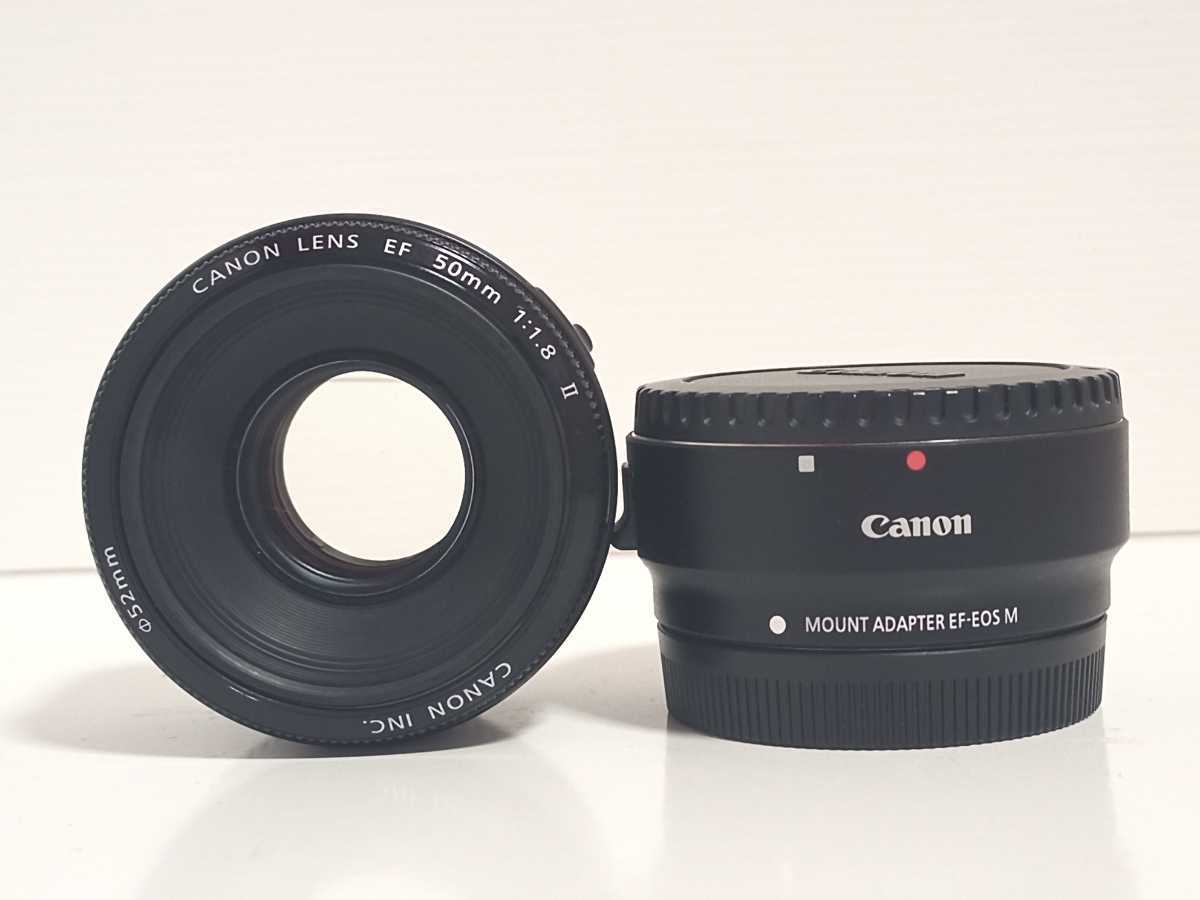 Canon EF 50mm f/1.8 STM マウントアダプターセット Canon EF 50mm F1.8II EF-EOS M マウントアダプターセット キャノン