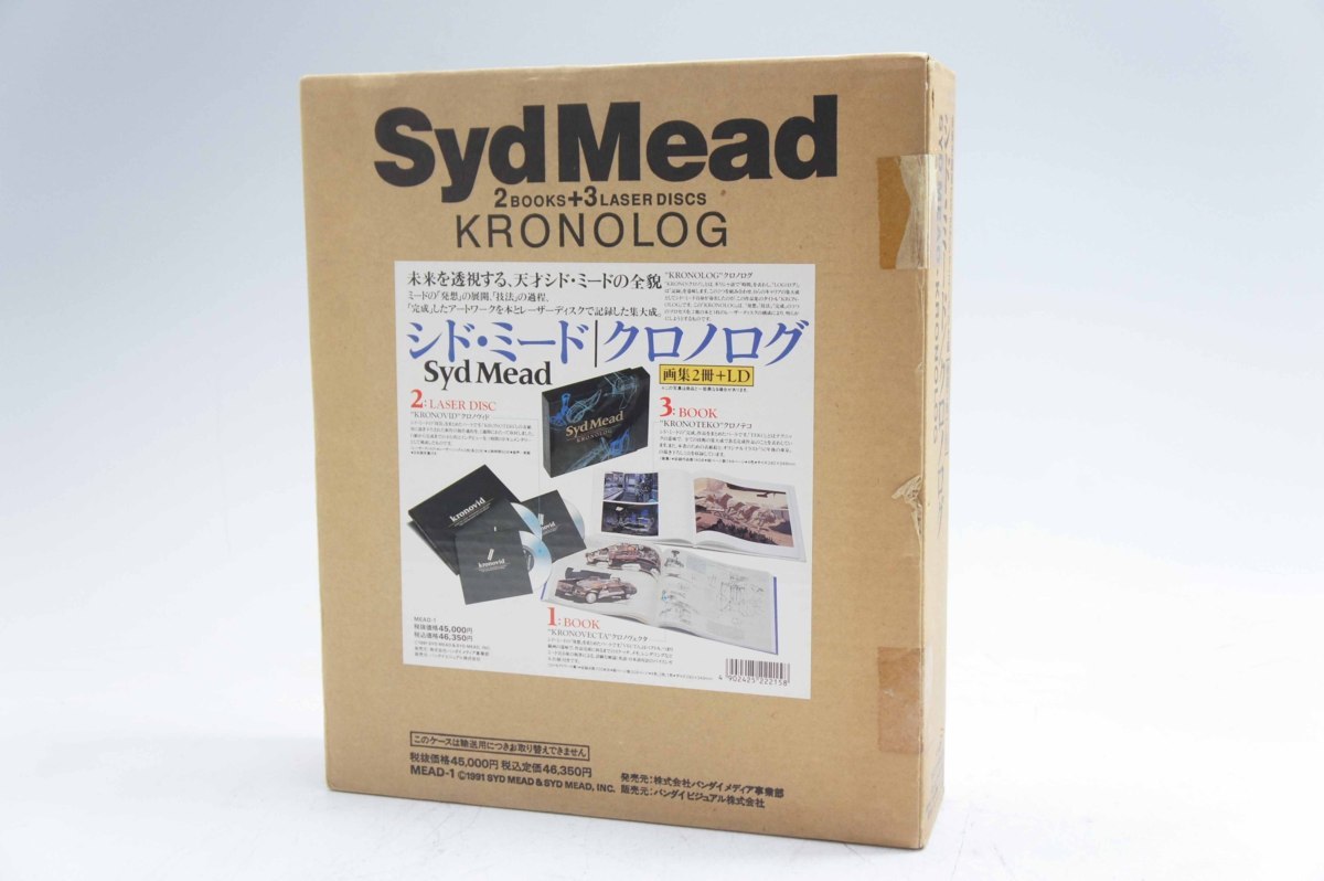 LD未開封】【付属品完備】Syd Mead KRONOLOG シド・ミード クロノログ