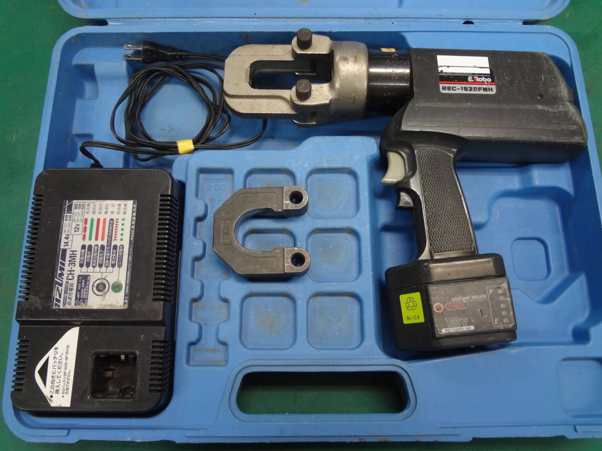 送料無料，人気セール イズミ　充電油圧式多機能工具　REC-1520FMH　IZUMI 泉精器 //