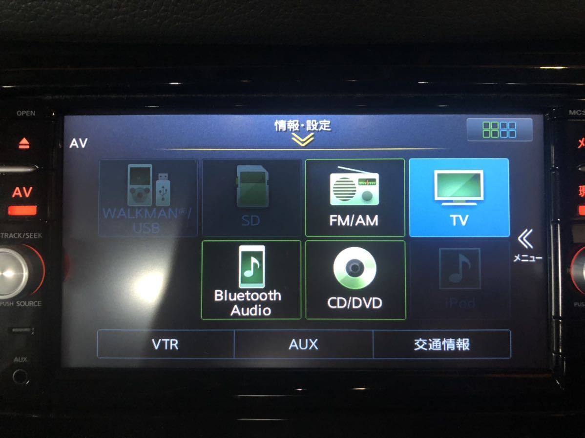 日産 純正 ディーラーオプション ナビ MC315D-W フルセグ Bluetooth