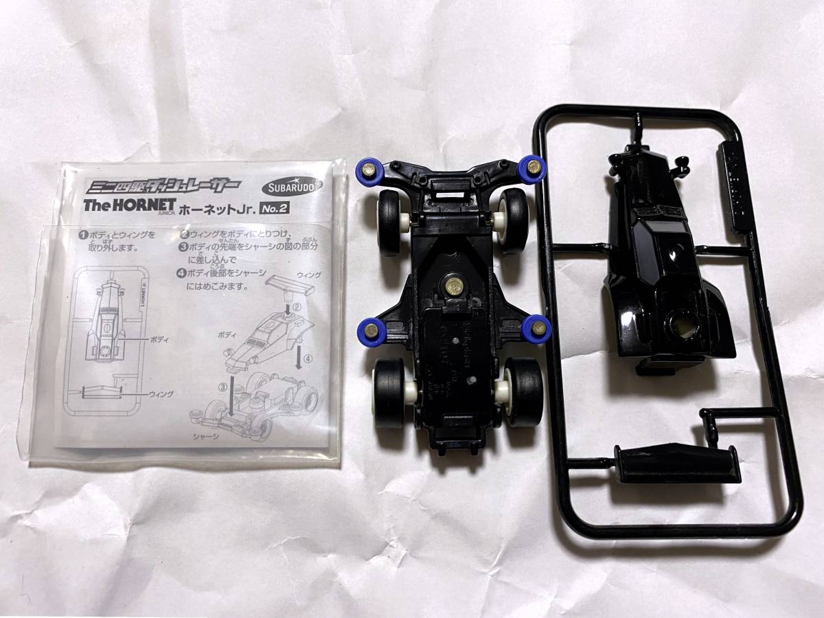  食玩 ミニ四駆ダッシュレーサー No.2 ホーネットＪｒ プルバックミニカー すばる堂(ミニ四駆)｜売買されたオークション情報、yahooの商品情報をアーカイブ公開 - オークファン ミニ四駆
