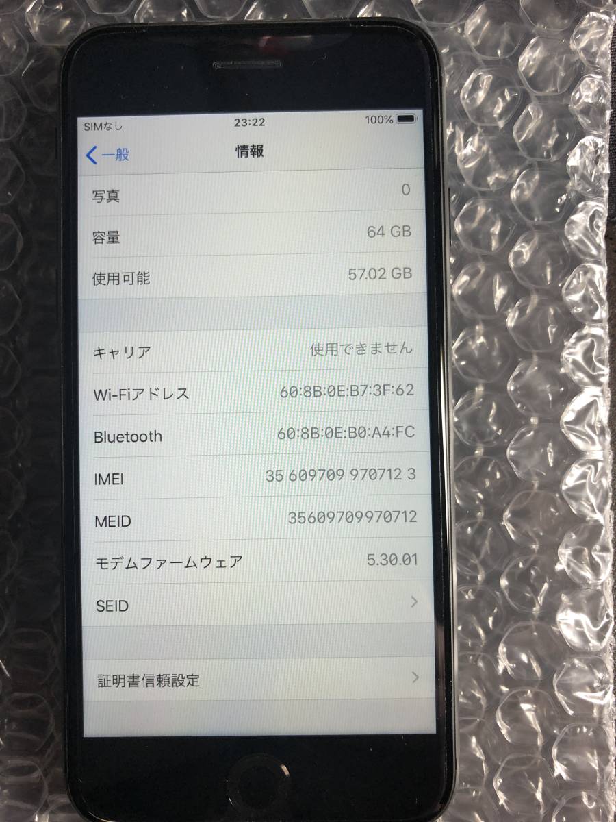 !送料無料【新品未使用フィルム付/SIMフリー】iPhone8 64GB バッテリー100％ スペースグレイ（消費税無）【安心】ネットワーク利用制限：〇_5