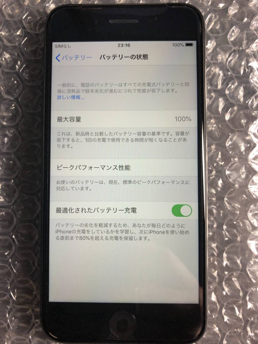 !送料無料【新品未使用フィルム付/SIMフリー】iPhone8 64GB バッテリー100％ スペースグレイ（消費税無）【安心】ネットワーク利用制限：〇_6