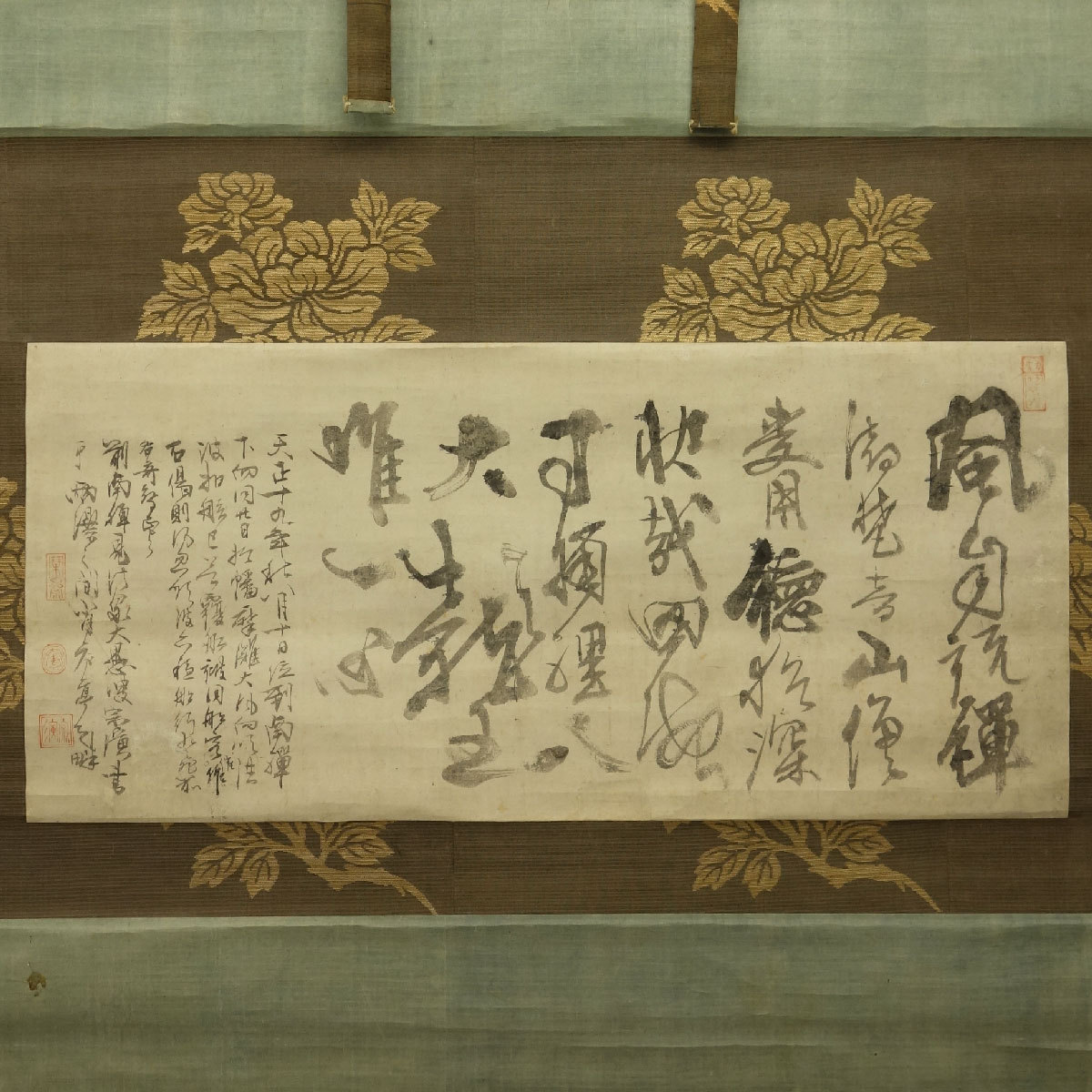 1幅 古筆 古文書 古書 禅 真作喜聞◇『湯川秀樹 江戸初期