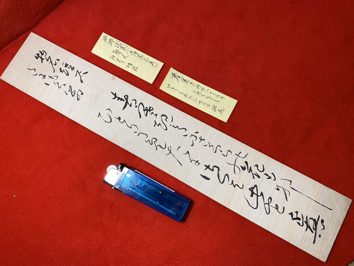 模写】熊谷守一・肉筆色紙「松に月」・孤高の画家（V-59) 【公式通販】