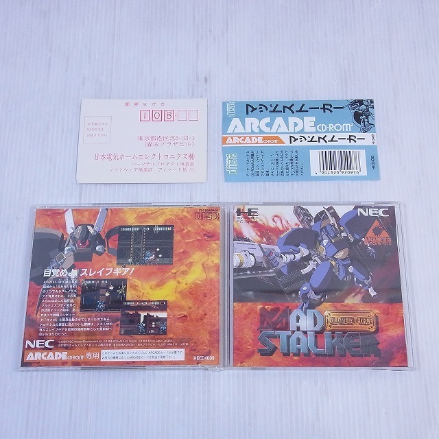 Engine PC PCE Arcade PCエンジン Card CD-ROM2 CD - NEC｜Yahoo