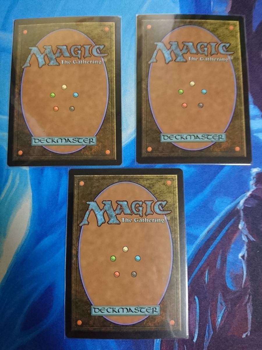 MTG 思考囲い 日本語 3枚セット 【公式通販】
