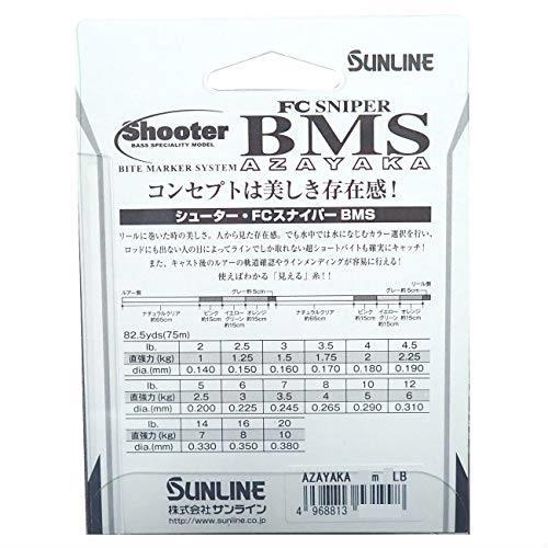 シューター サンライン | サンライン(SUNLINE) : フロロカーボンライン ⁄ バス釣り シューター・FCスナイパー サンライン(SUNLINE) 80m FC シューター(Shooter 平行巻 6lb SNIPER