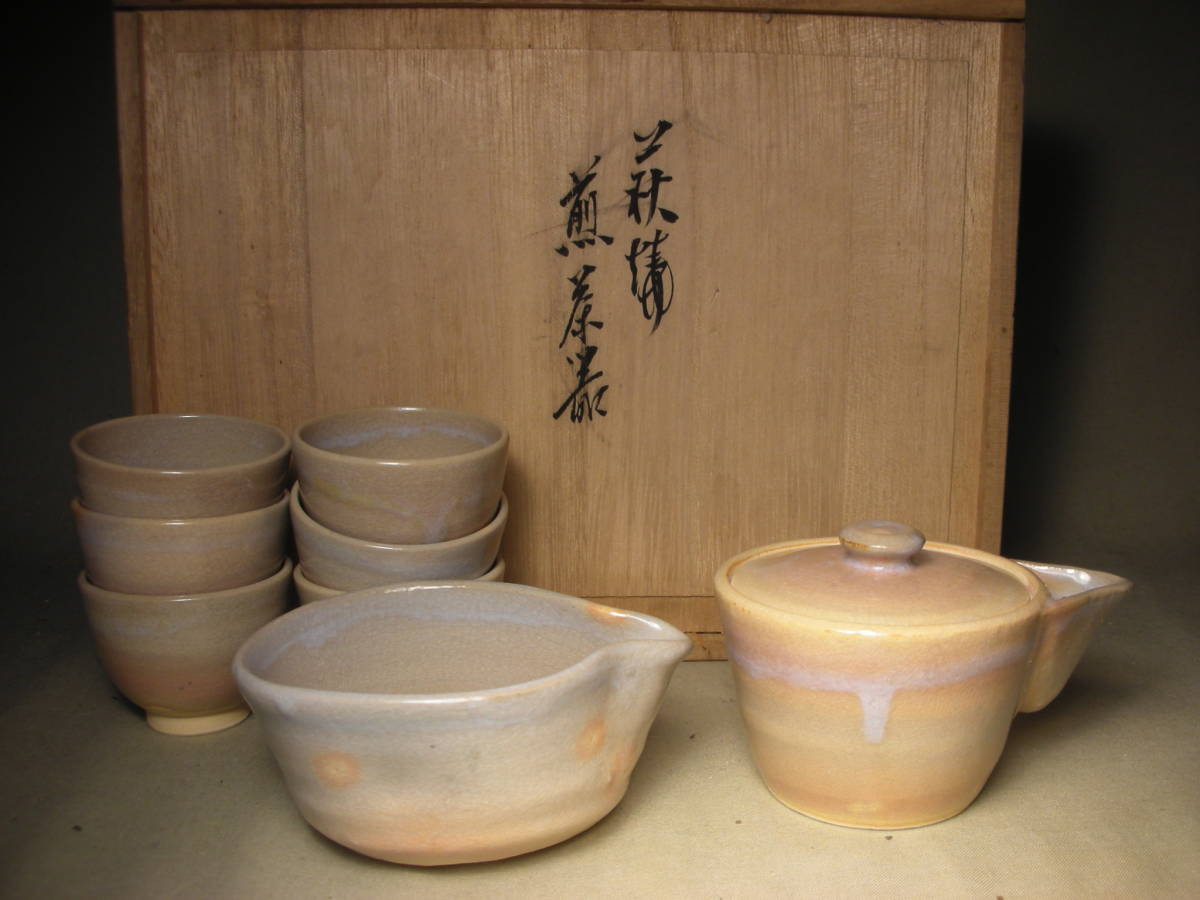 250102-6】十世 坂高麗左衛門 造 萩焼煎茶器【急須・湯冷・煎茶碗六客