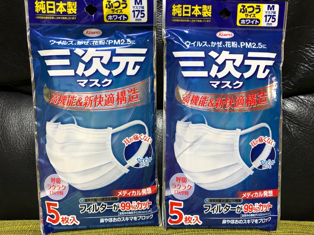最新作，豊富な 純日本製マスク／ 三次元マスク ５枚入&times;２袋 ふつうサイズMマスク幅175㎜(マスク)｜売買されたオークション情報、yahooの商品情報をアーカイブ公開 - オークファン マスク