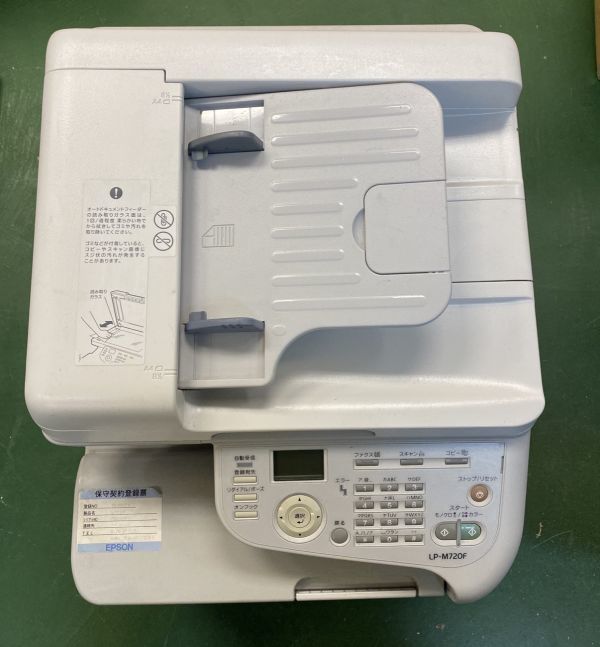  EPSON エプソン カラーレーザー複合機 プリンター コピー ファックス LP-M720F S-20013033(A4)｜売買されたオークション情報、yahooの商品情報をアーカイブ公開 - オークファン エプソン