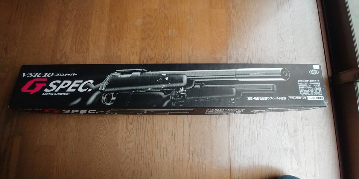 東京マルイ VSR-10 プロスナイパー Gスペック